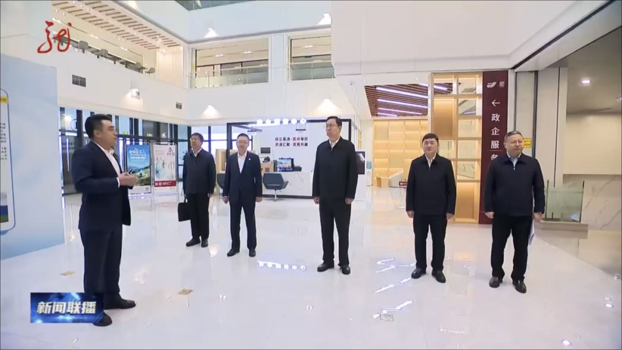 蓝绍敏在黑龙江交易集团调研时强调