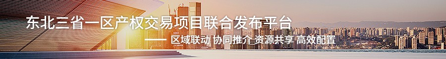 广告位-东三省一区