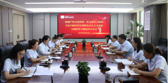 微信图片_20230908101418.png