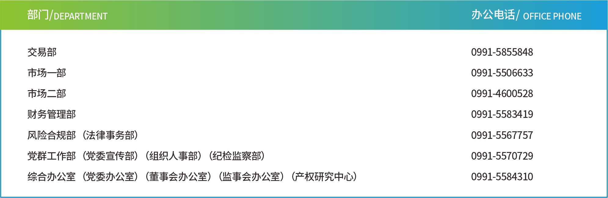 微信图片_20240822123224.png
