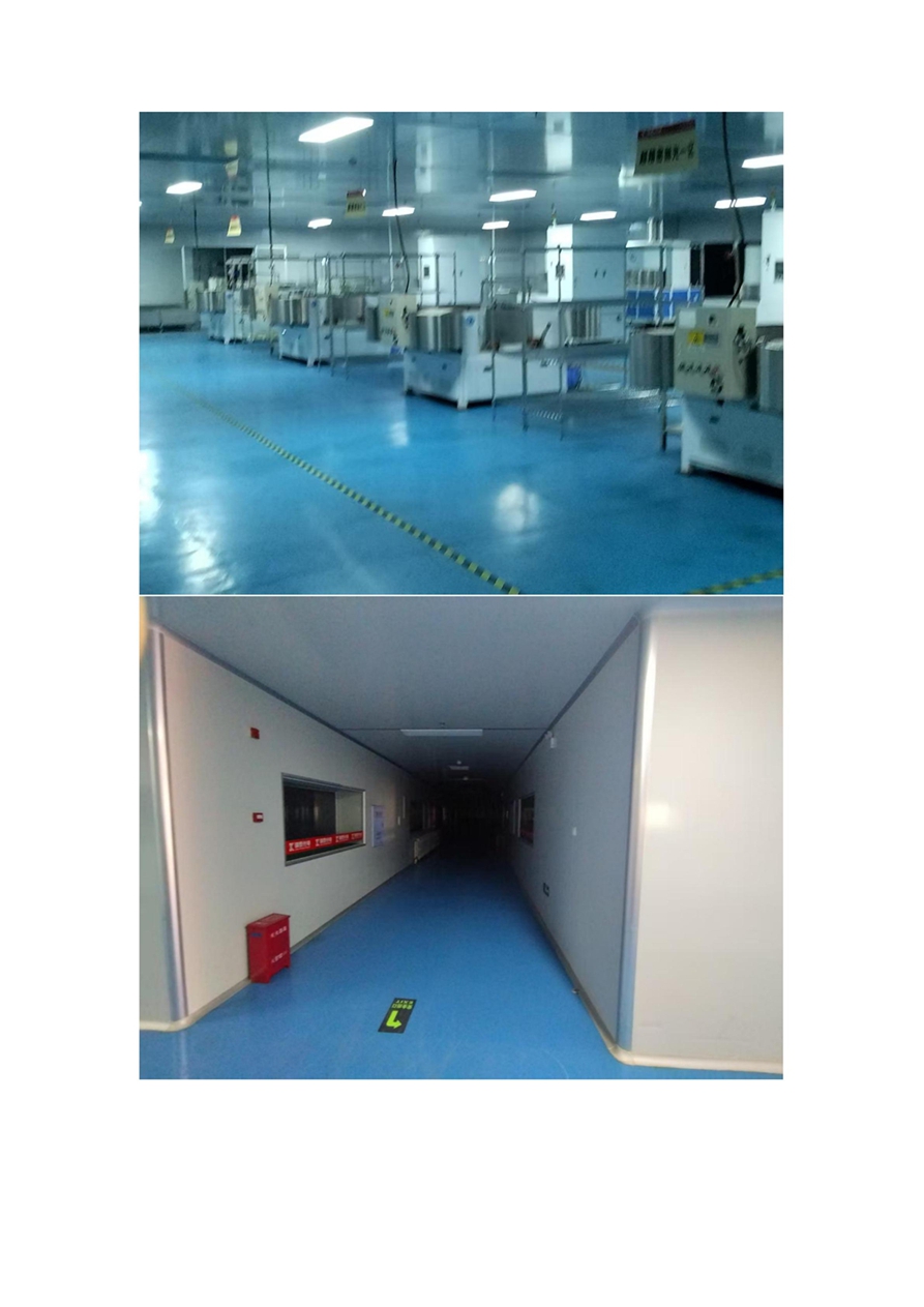 精品制造产业园招商公告_03.jpg