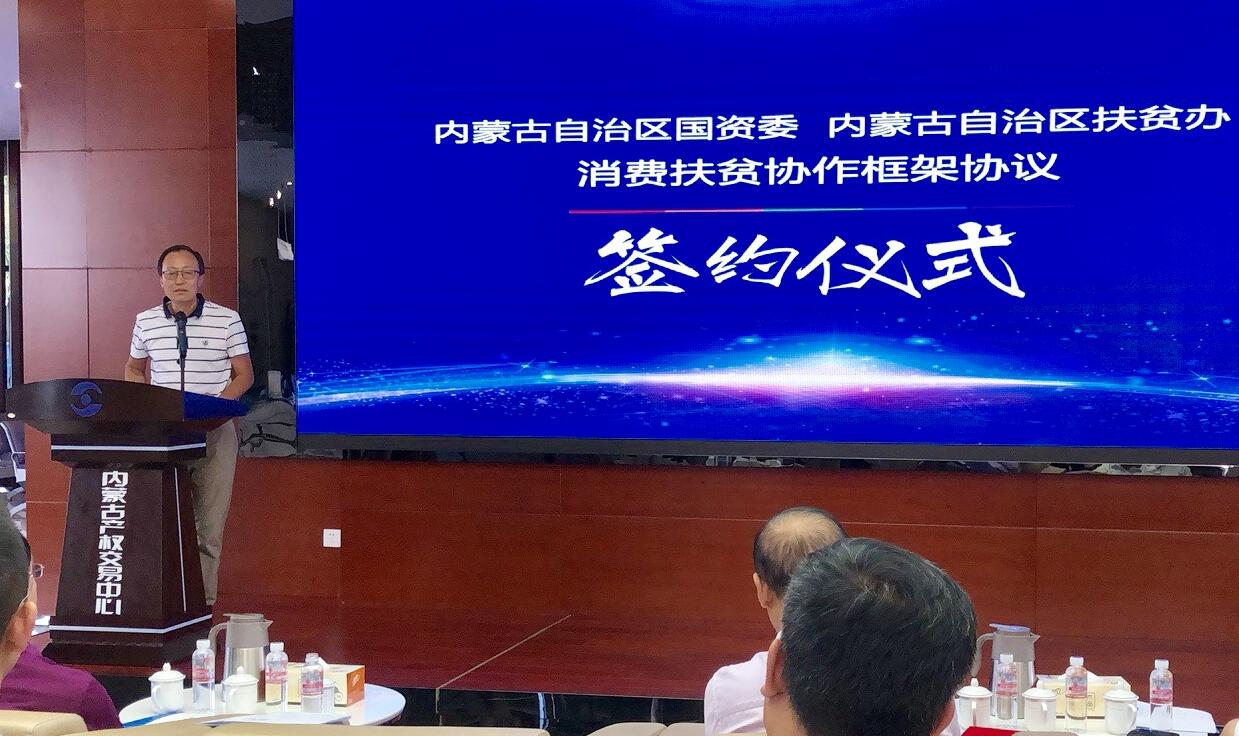C:\Users\王瑞强\Desktop\QQ截图20190903144708.jpg