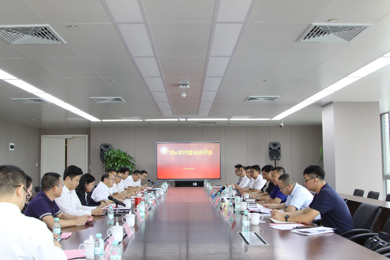 C:\Users\王瑞强\Desktop\微信图片_20191023092618.png