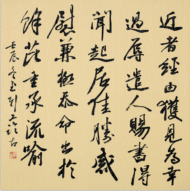 顾工1.png