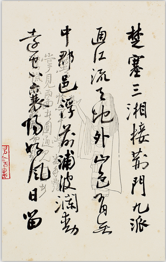 顾工2.png