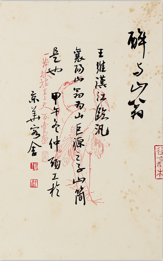 顾工3.png