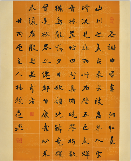 杨频2.png