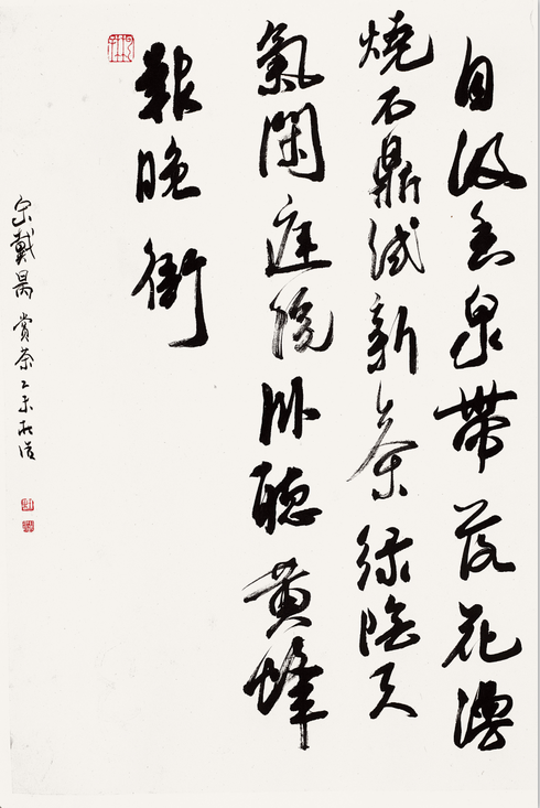 杜浩2.png