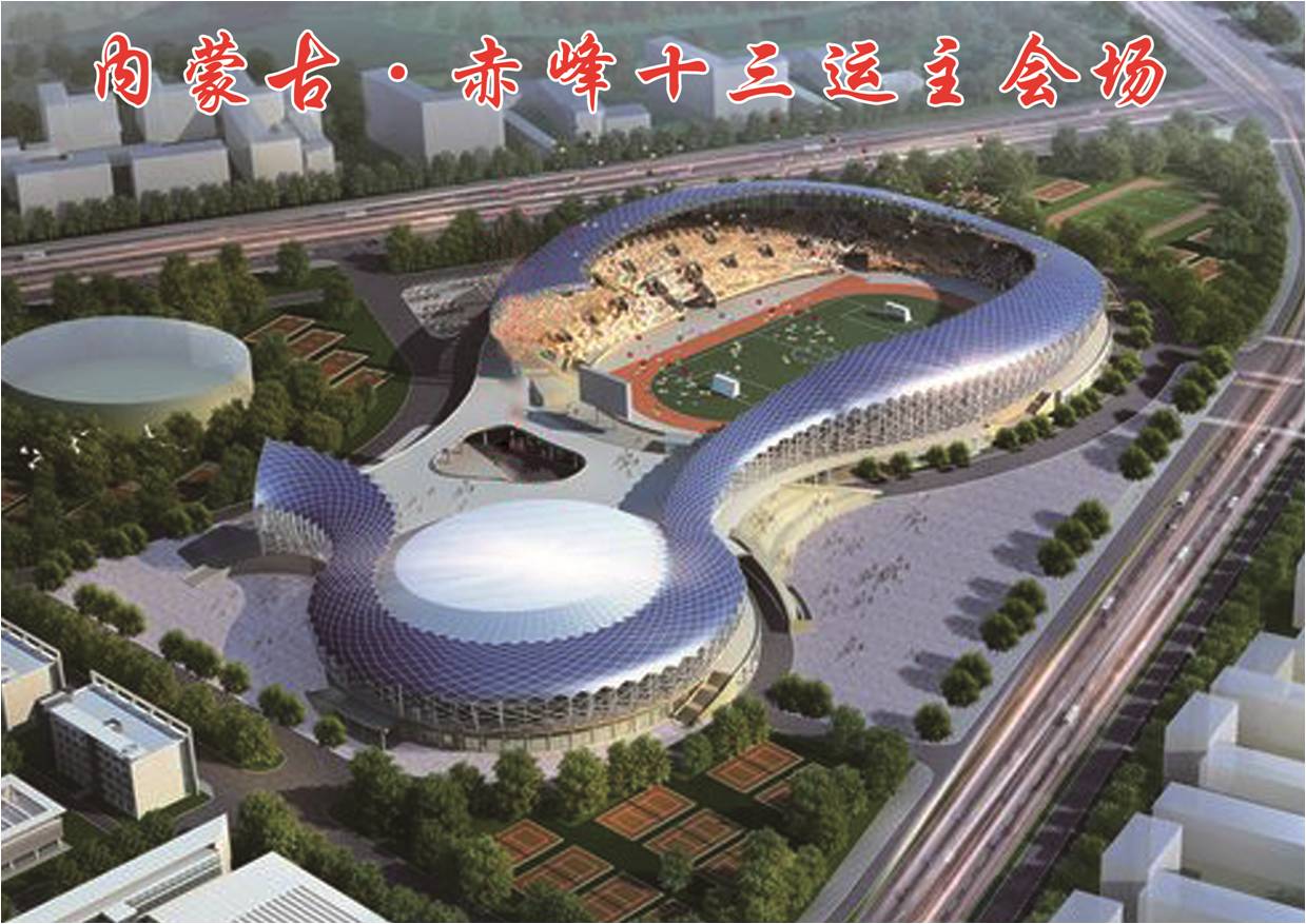 运动会.jpg