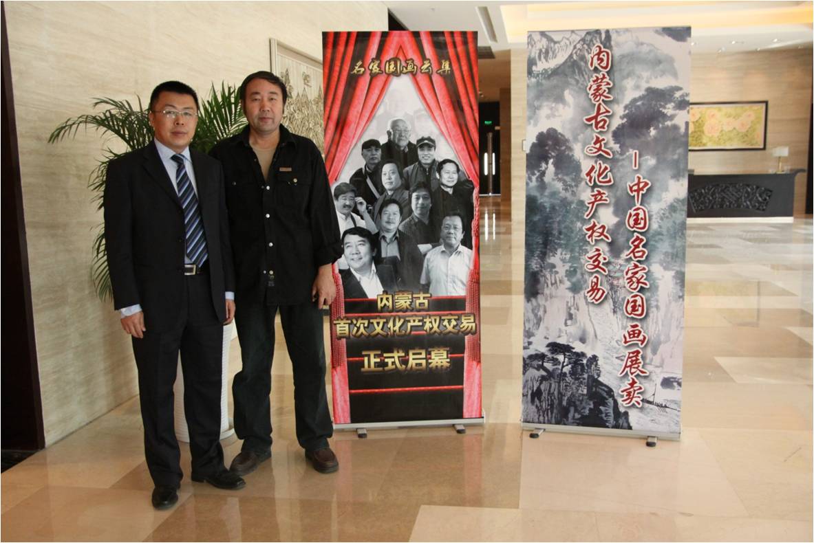 书画作品推介会.jpg