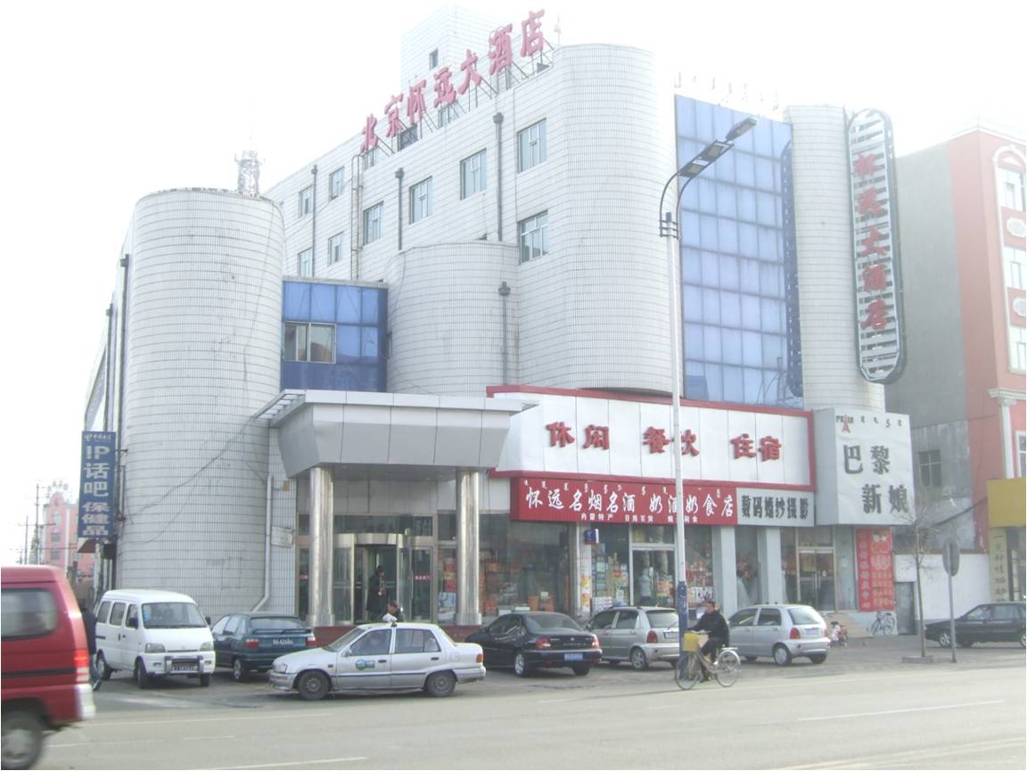 酒店.jpg