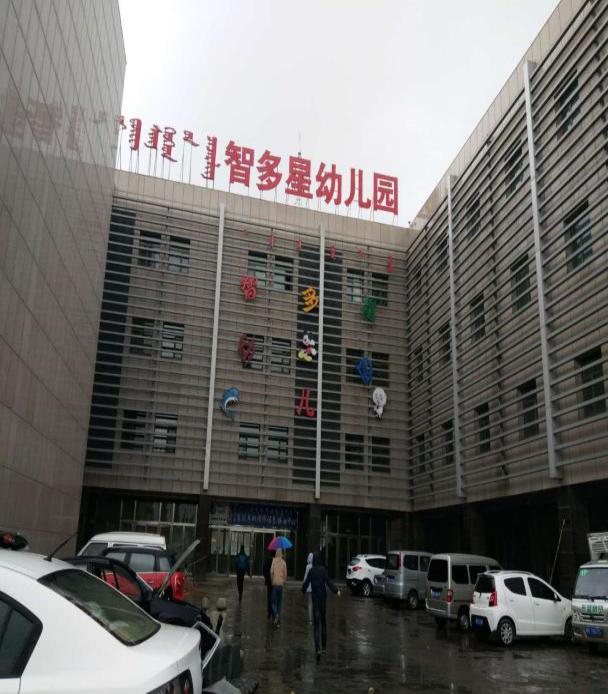C:\Users\王瑞强\Desktop\6.jpg