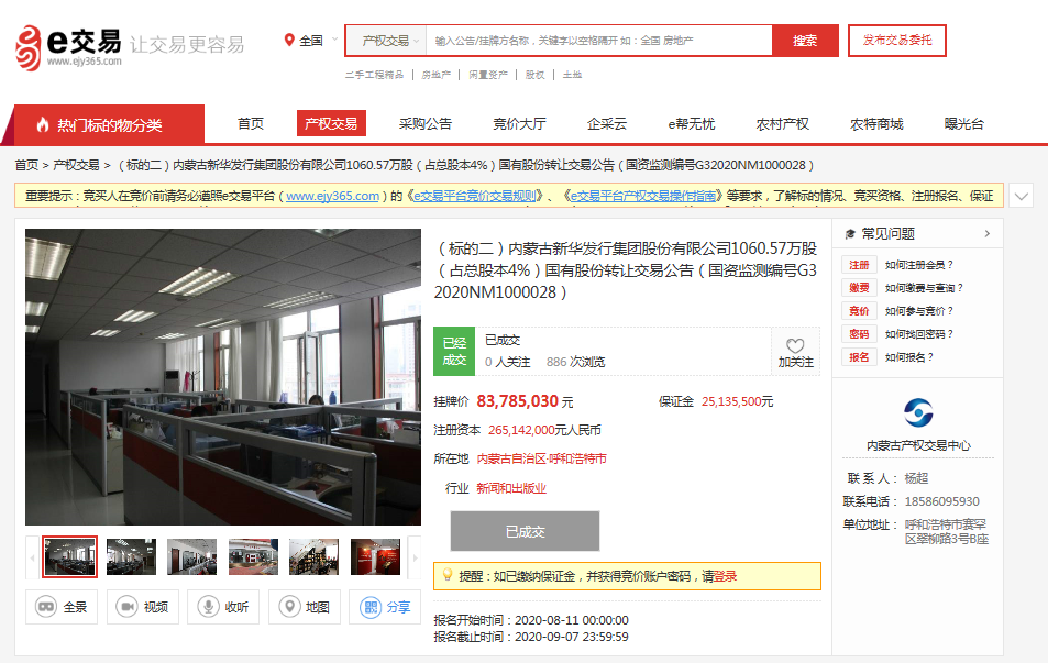 QQ截图20201021202309.png QQ截图20201021202309.png