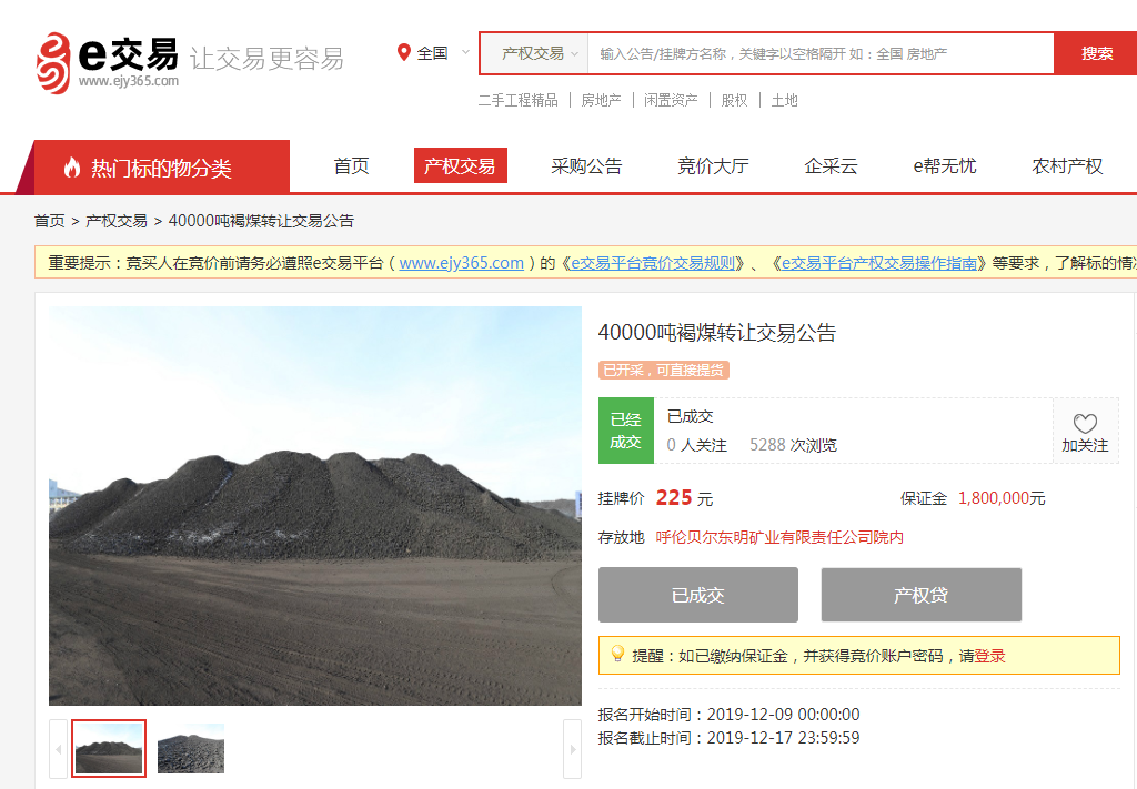 QQ截图20201223193647.png
