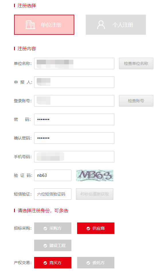 QQ截图20210109100556.png