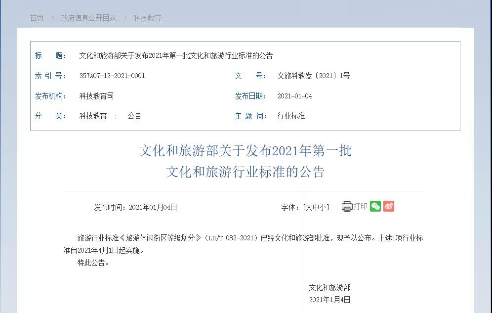 微信图片_20210128164354.jpg