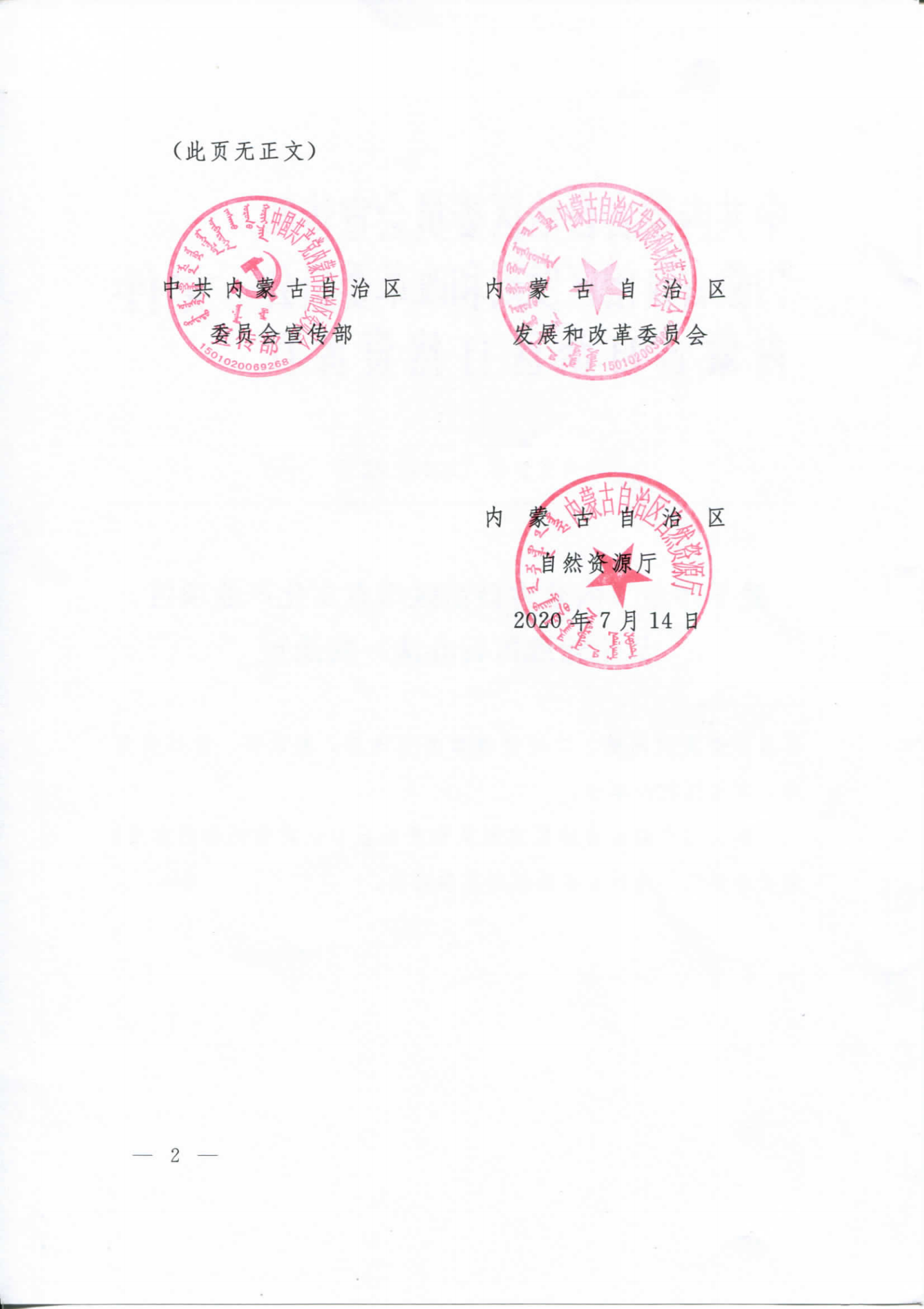 微信图片_20210225092248.png
