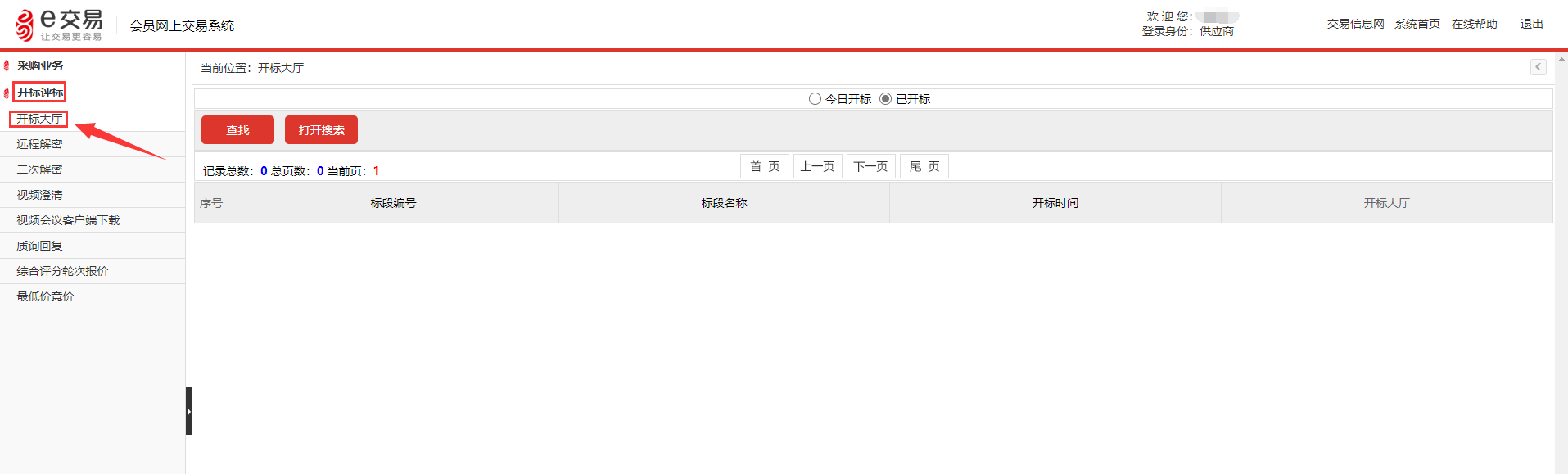 QQ截图20210422212540.png