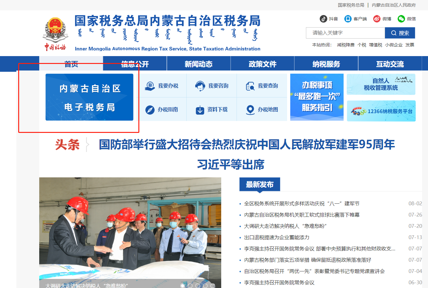 图片1.png