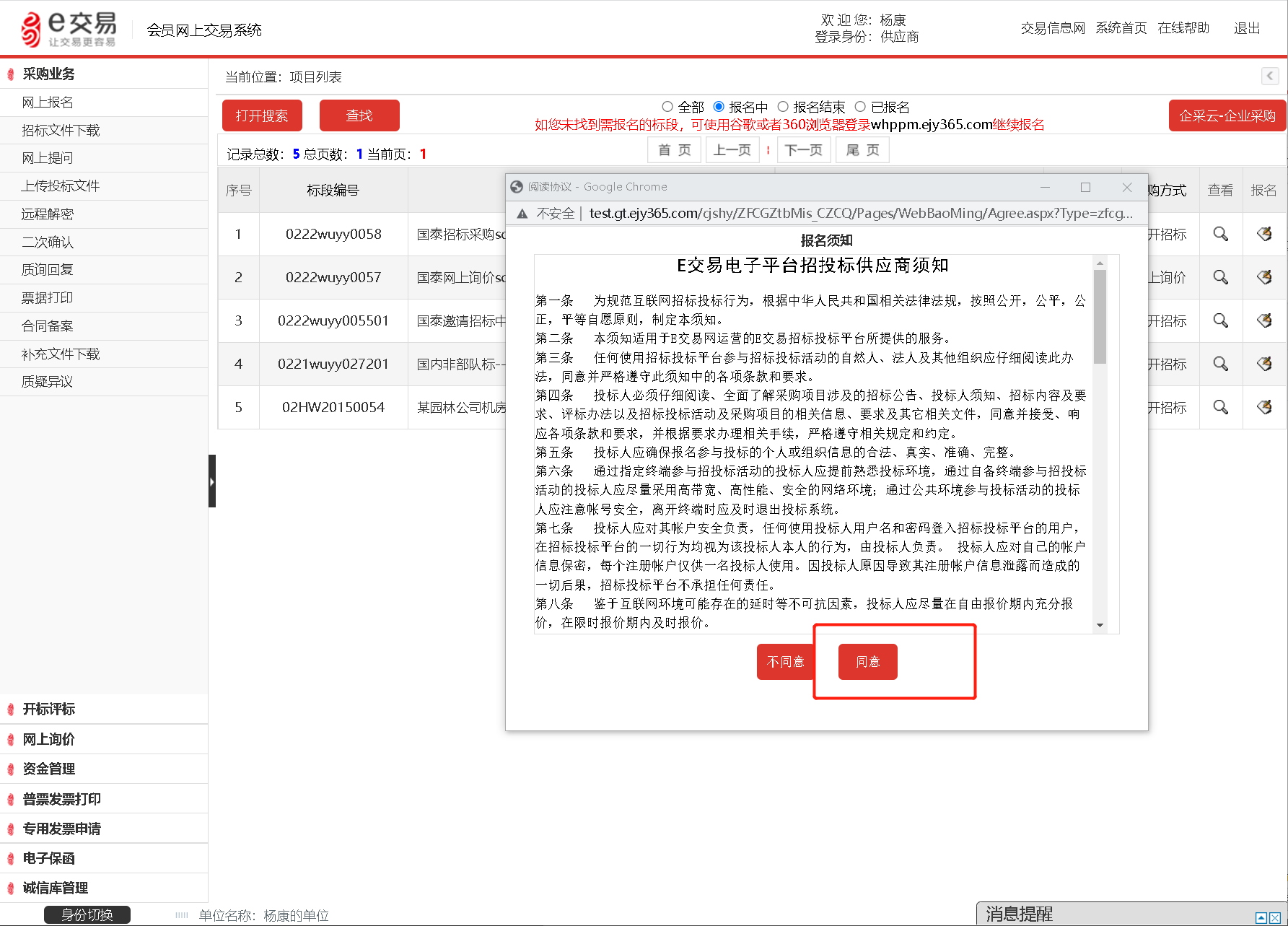 C:\Users\admin\Desktop\新建文件夹\media\image3.png