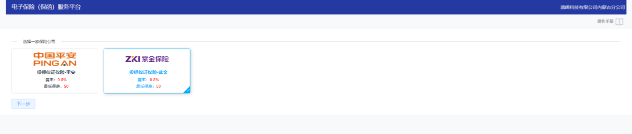 C:\Users\admin\Desktop\图片22.png