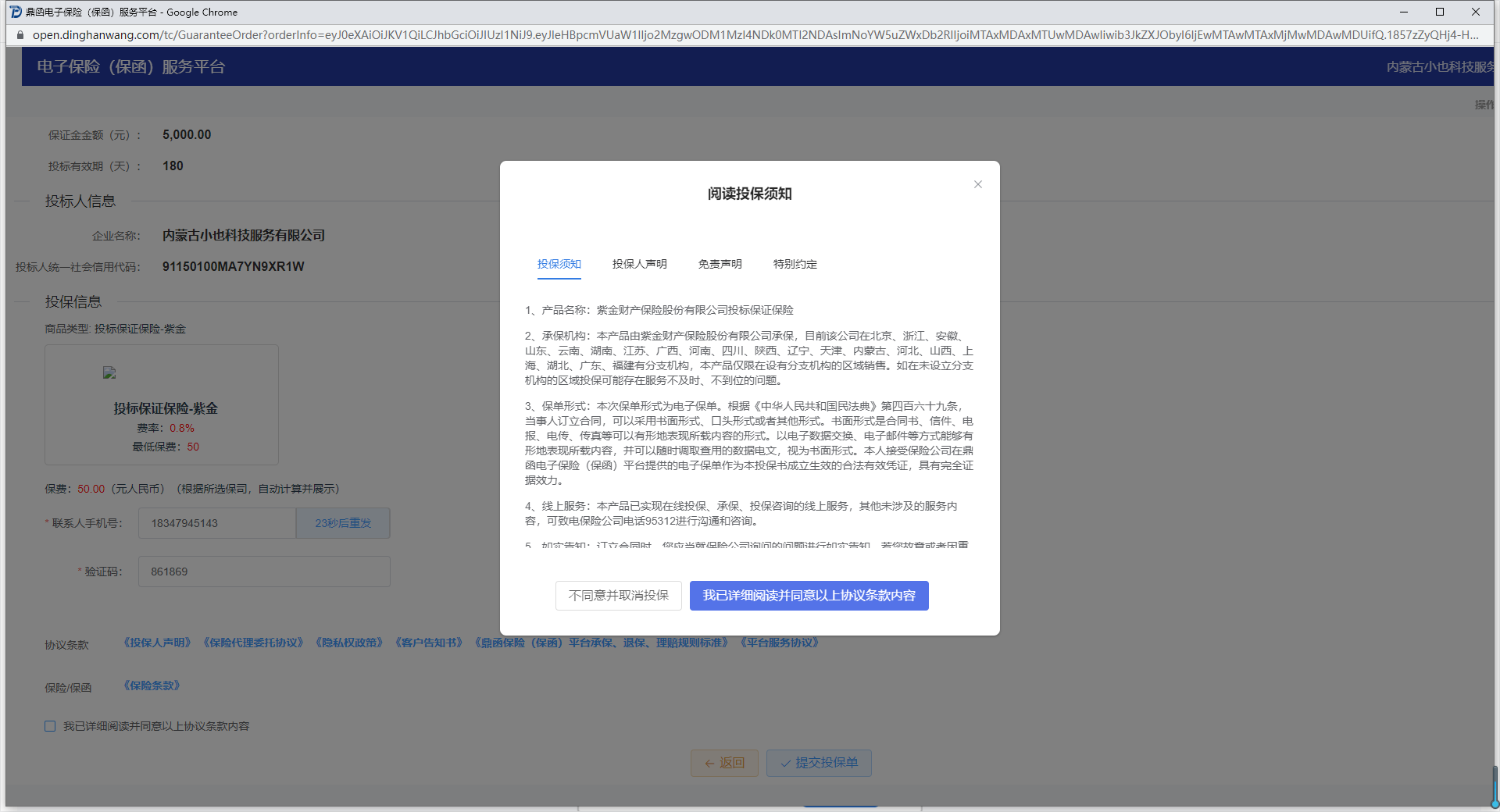 C:\Users\admin\Desktop\新建文件夹\media\image11.png