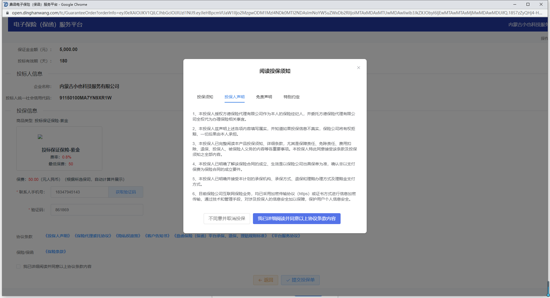 C:\Users\admin\Desktop\新建文件夹\media\image12.png