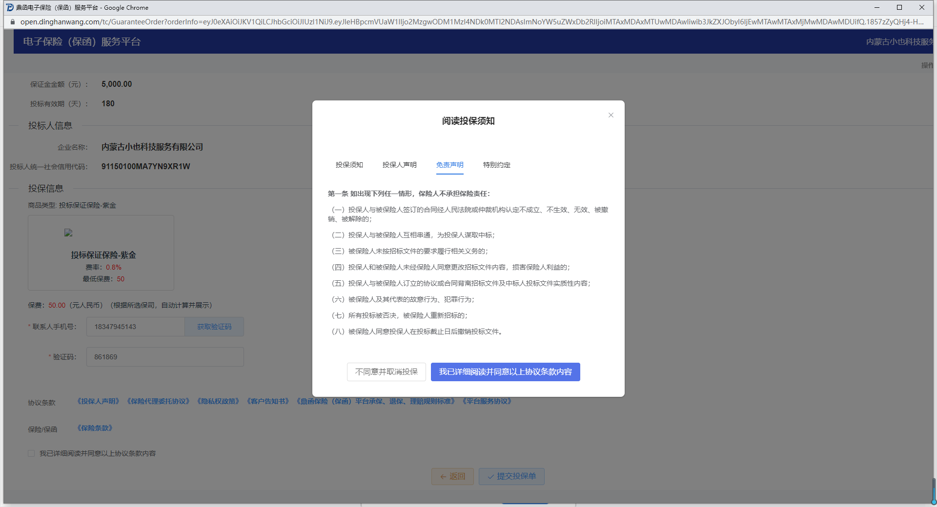 C:\Users\admin\Desktop\新建文件夹\media\image13.png