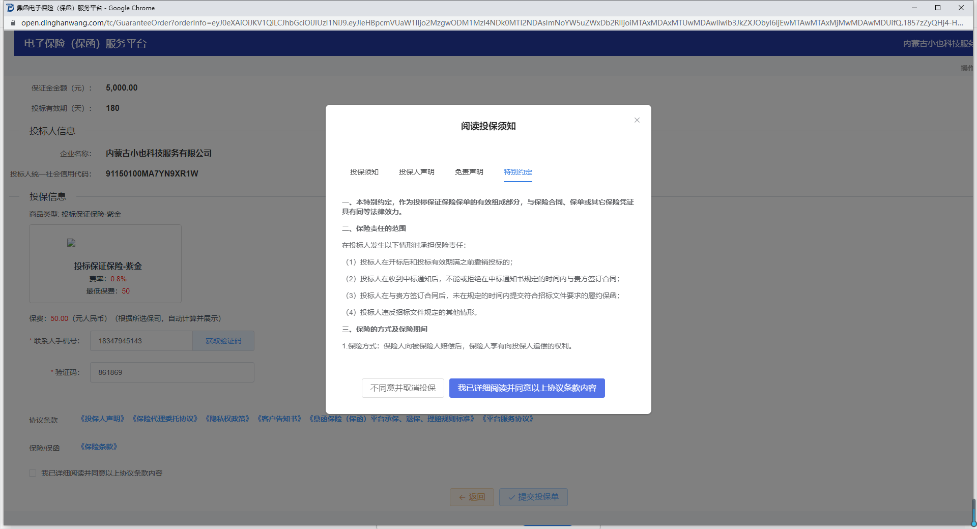 C:\Users\admin\Desktop\新建文件夹\media\image14.png