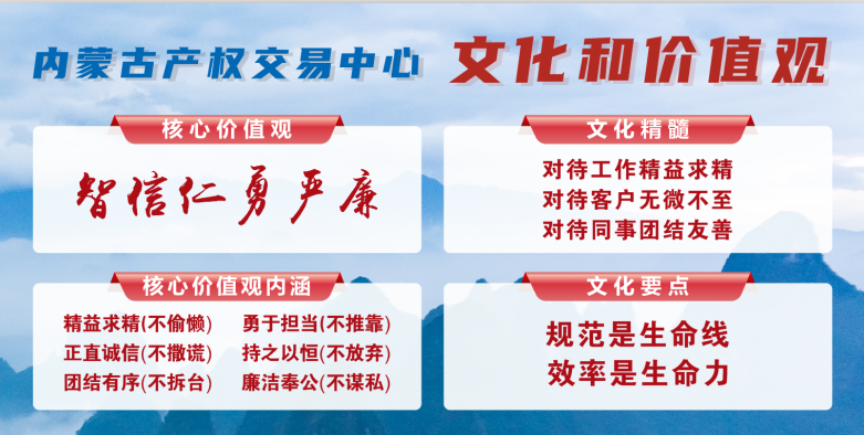 价值观.png
