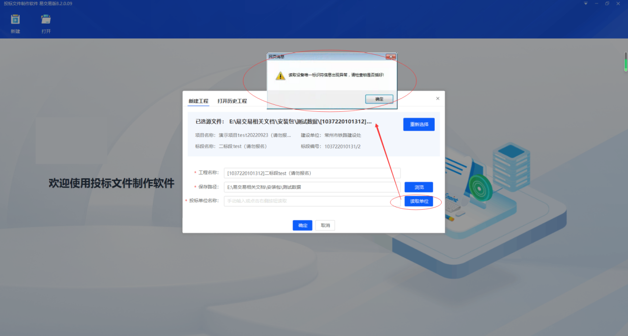C:\Users\admin\Desktop\新建文件夹\image2.png