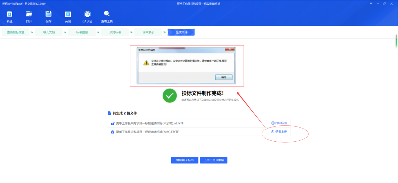 C:\Users\admin\Desktop\新建文件夹\image3.png