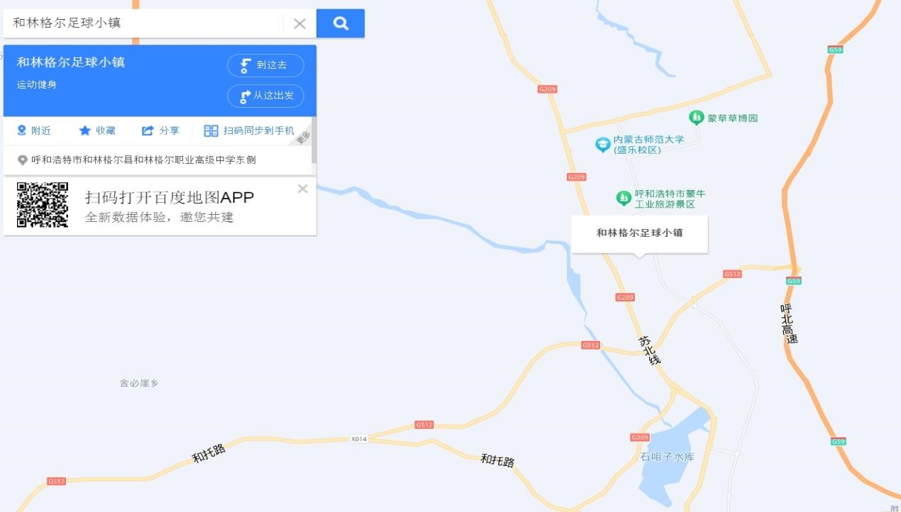和林1.jpg 和林1.jpg