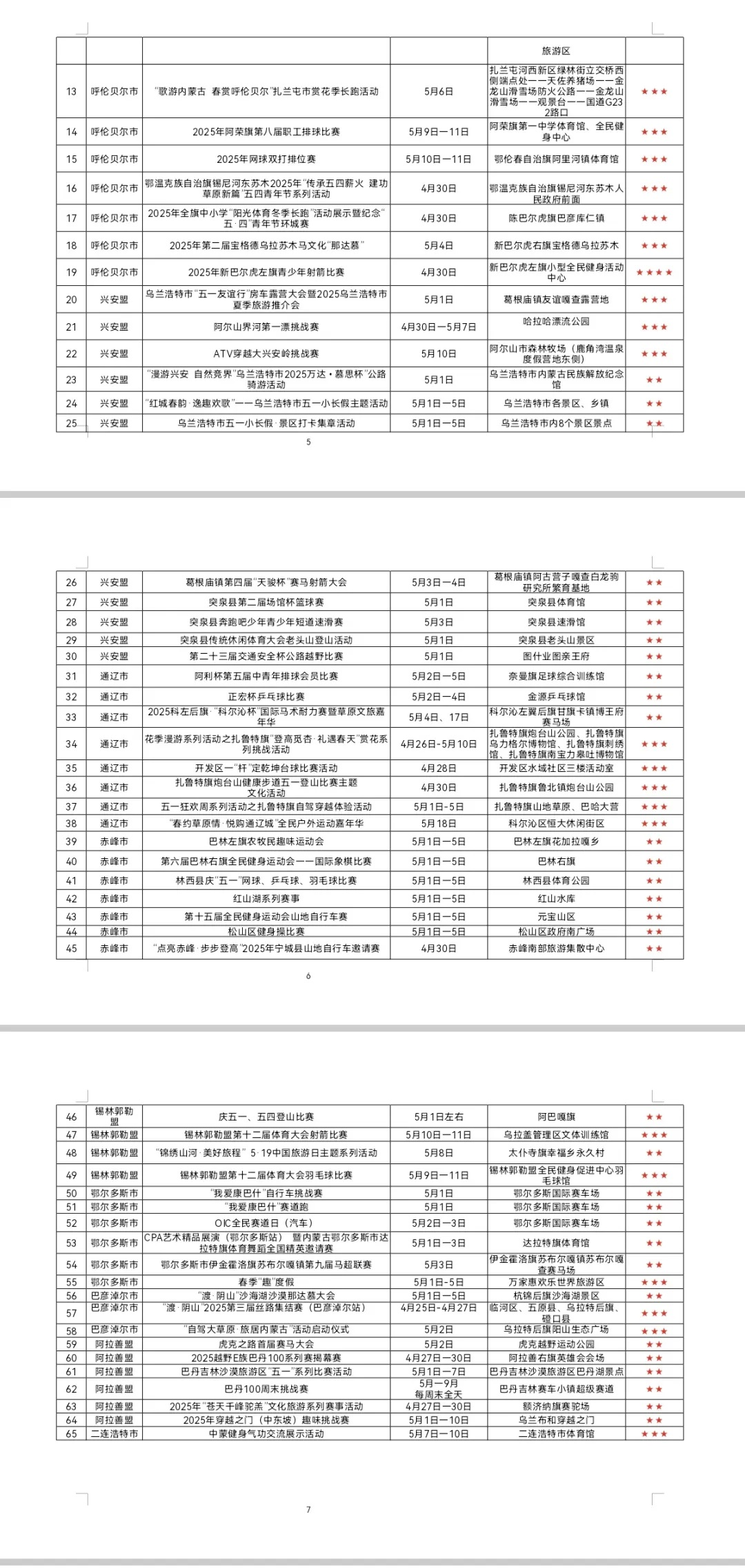 640 (1).png