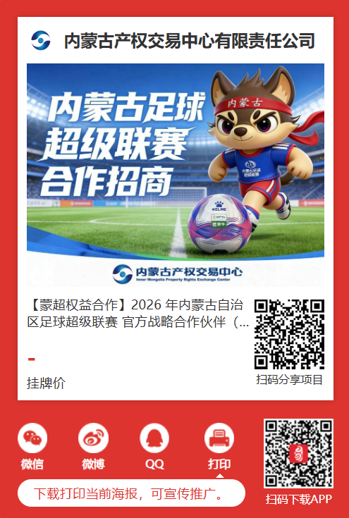 战略合作伙伴.png